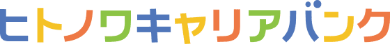 ヒトノワキャリアバンク